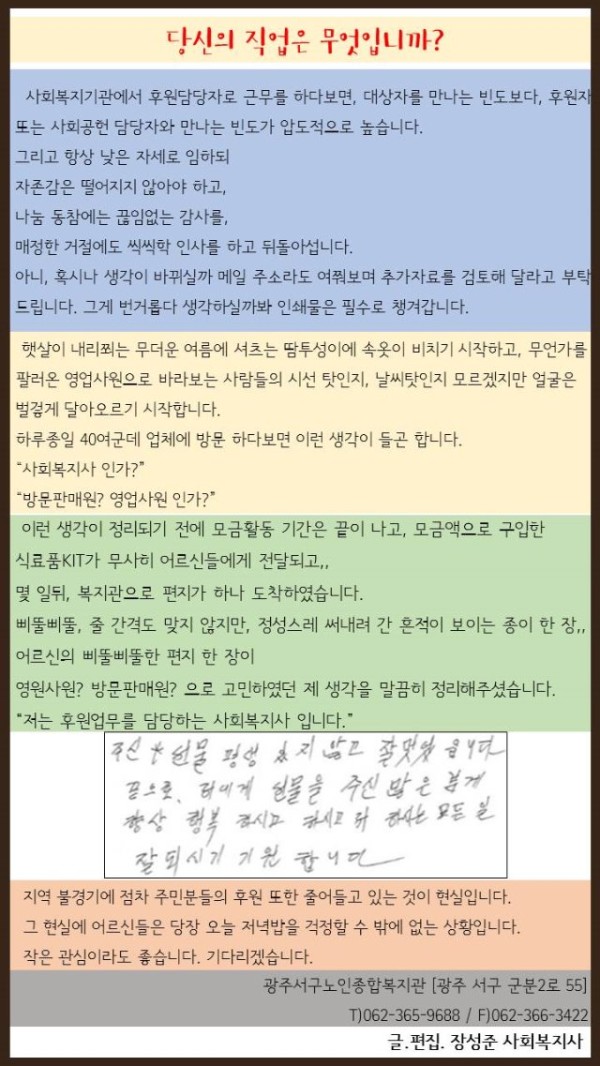 감동사연 양식.jpg