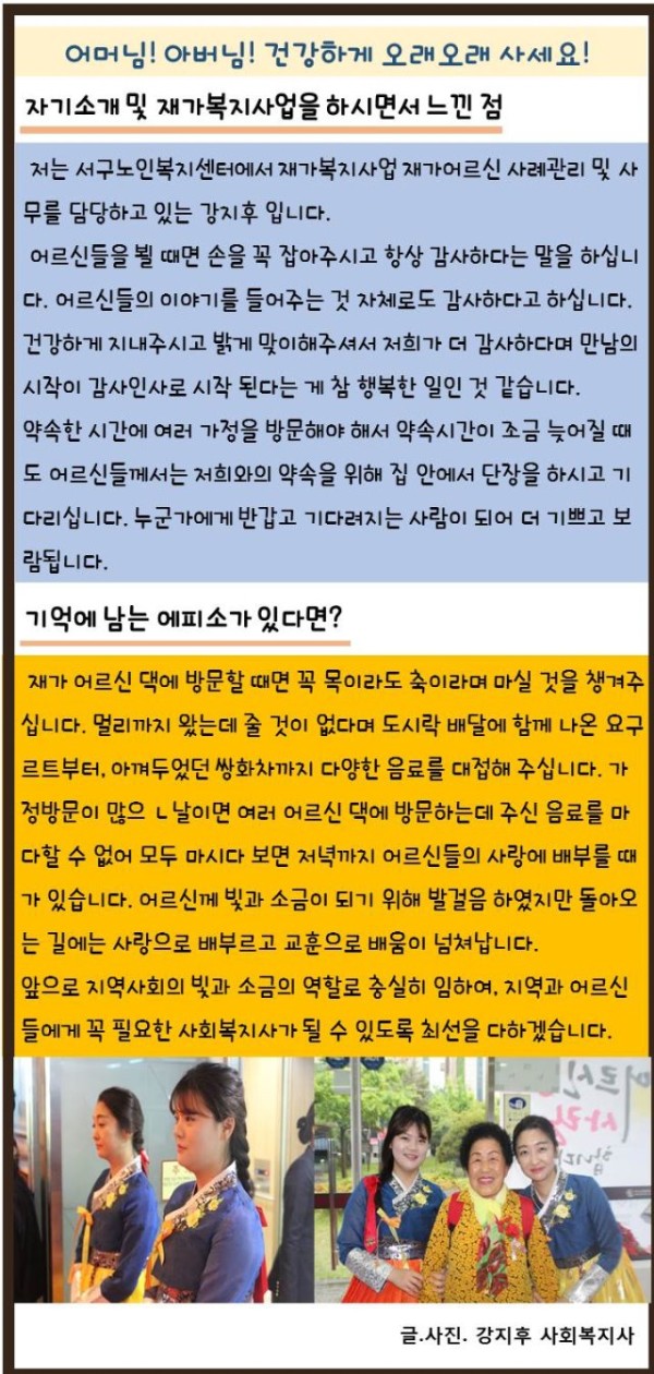 감동사연 양식.jpg