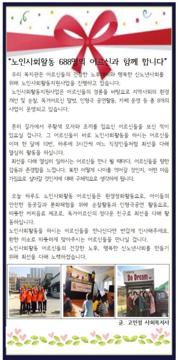 감동사연(고민정).jpg