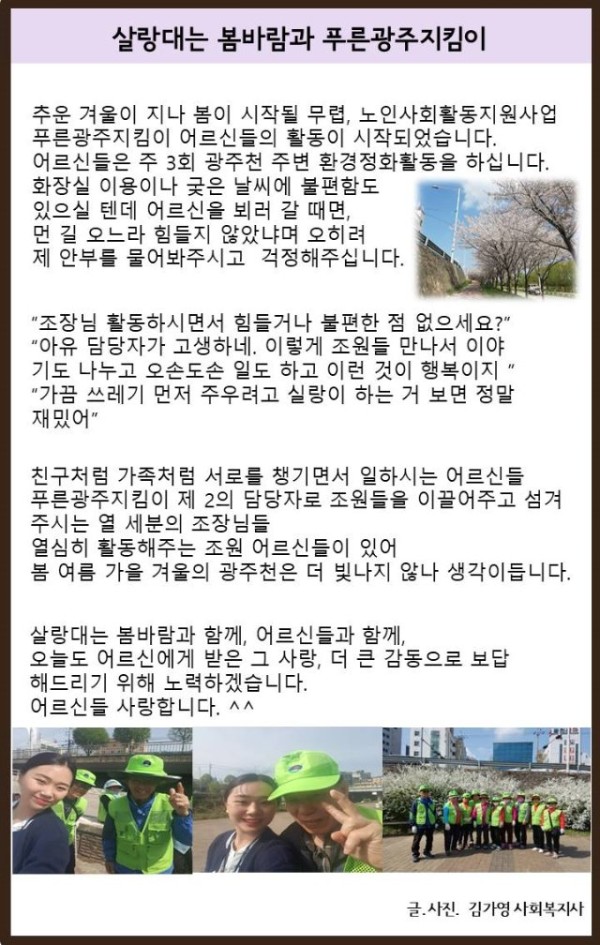 감동사연1.jpg