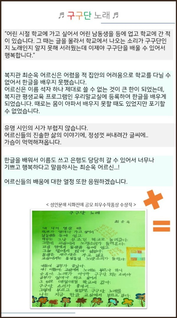 감동사연_7월.jpg