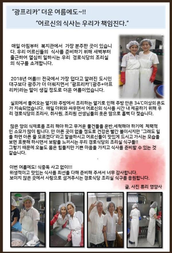 감동사연(18.08.24).jpg