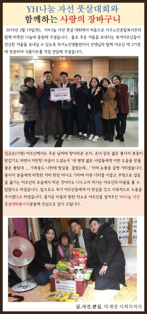 감동사연 1.jpg