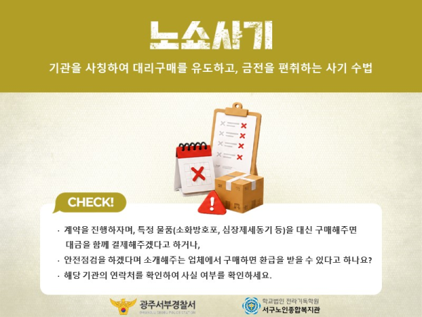 20260804110840_989878881_yExQGSAJP5_6a7149a80adff.png