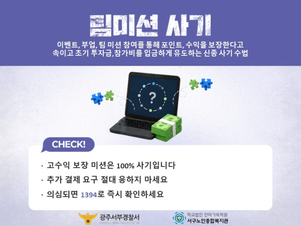 20260804110941_989878881_mIQAwJU69Y_6a7149e5e13e2.png